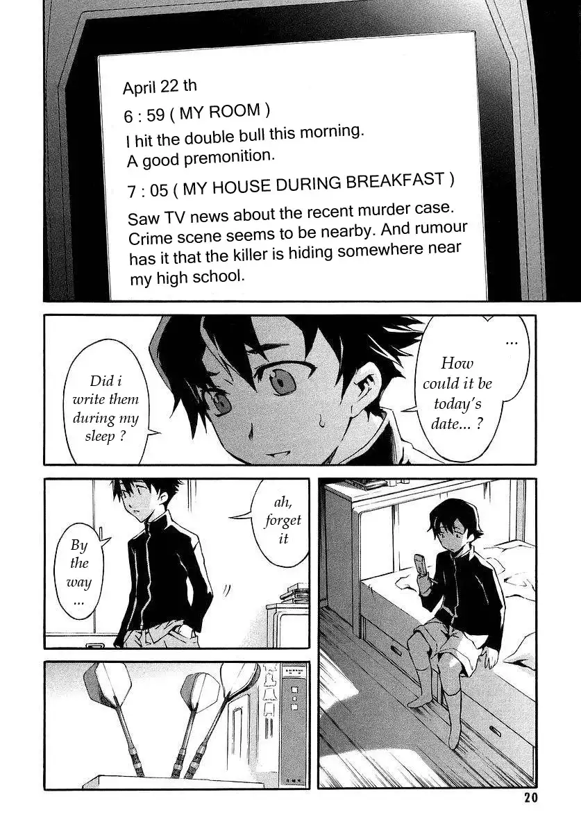 Mirai Nikki Chapter 1 2